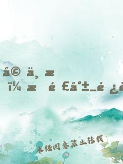 婚不成，情難就